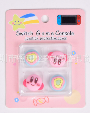Picture of Switch Rocker Cap Nintendo Silicone Cow Rocker Cover Ns Lite Protective Cover Handle Rocker Protective Cap