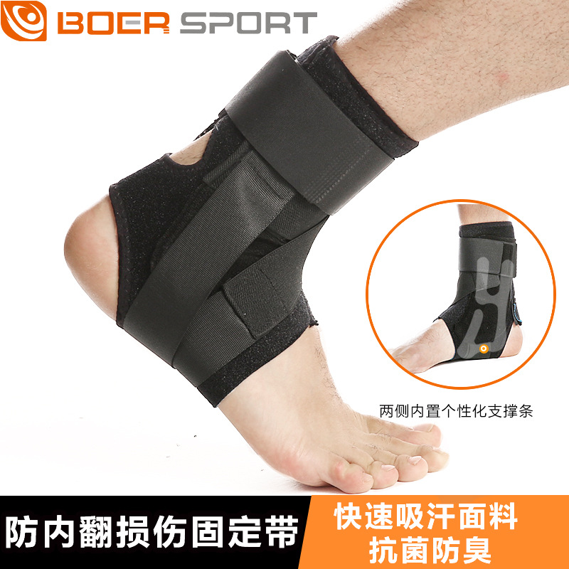 Picture of FDA Ankle Protection Sprain Protection Men's and Women's Fixed Protective Equipment Sports Basket Foot Volleyball Fitness Ankle Protection Ankles
