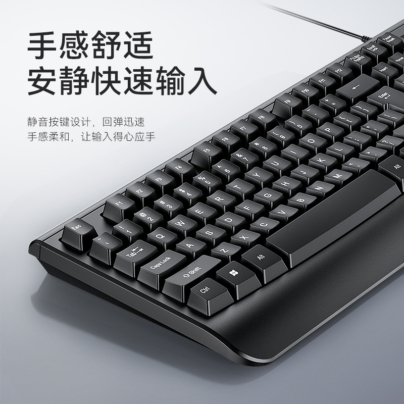 Picture of Wolf Spider Ak201 Wired Keyboard Single Keyboard and Mouse Set All-In-One Computer Business Office USB Digital Game