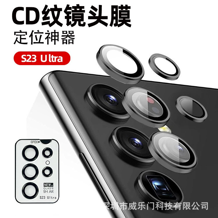 Samsung S25Ultra Lens Film Suitable for Samsung S24Ultra Lens Film Locator Eagle Eye Lens Film Wholesale