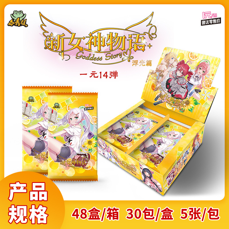 Little Frog Goddess Story Card Wind, Flowers, Snow, Moon, Net Love, Yingchun, Yingchun, Yingxue, PtR Bronzing Card Book