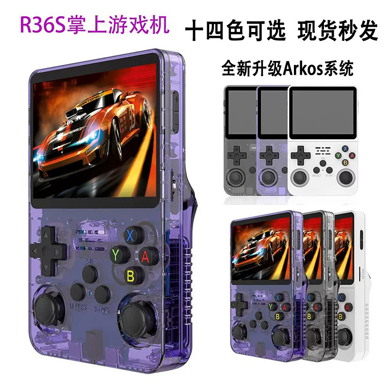 New R36S Open Source Handheld Game Console Portable Retro Arcade Game Nostalgic 3D Dual System Handheld Cross-Border