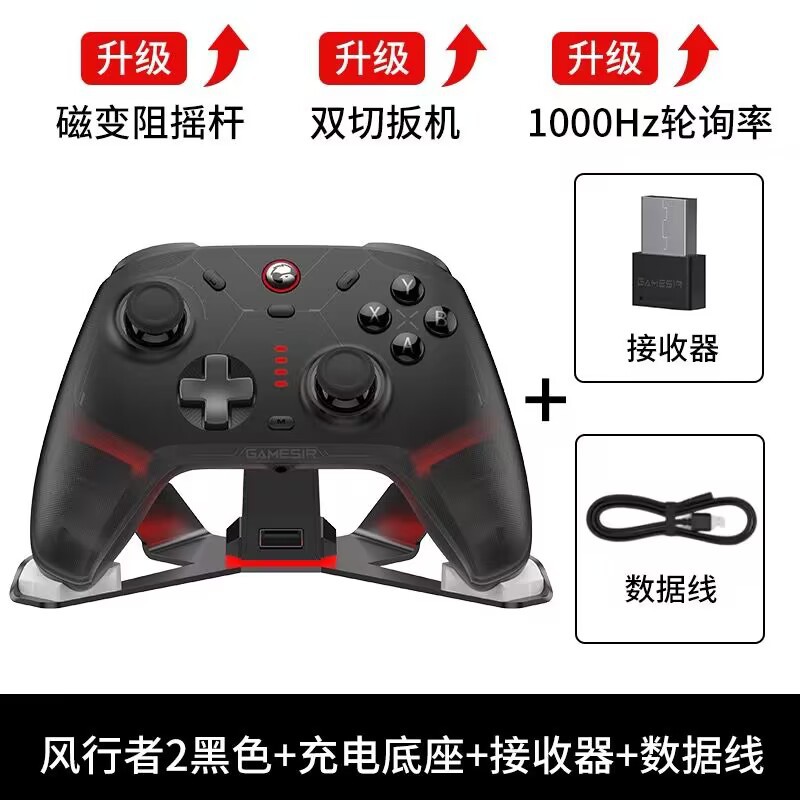 Picture of The World Chicken Wind Walker 2 Computer PC Edition Game Handle Radio Vision Original God Steam Android switch