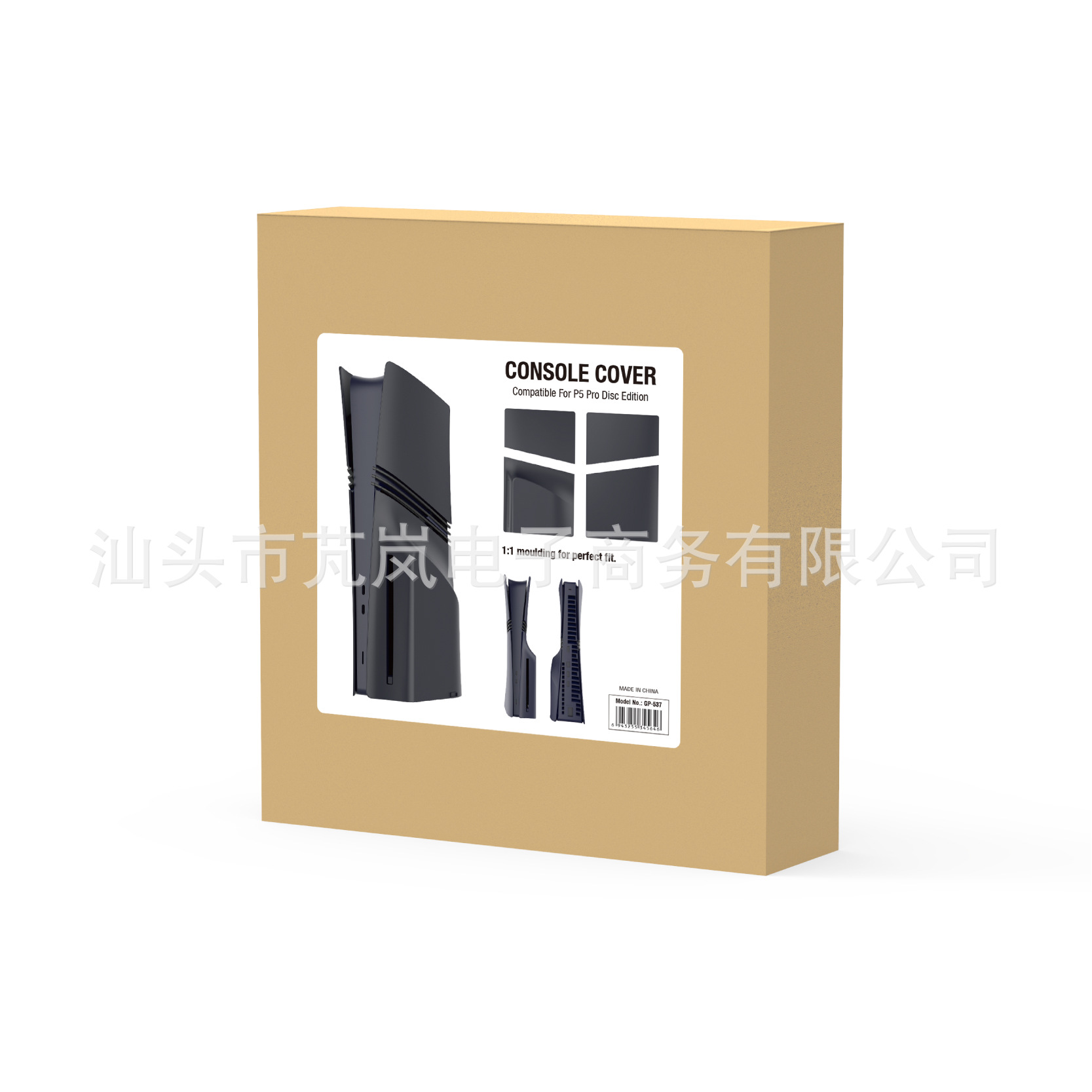 Picture of Gp Tech Ps5 Pro Host Replacement Shell Optical Drive Version P5 Pro Chassis Shell