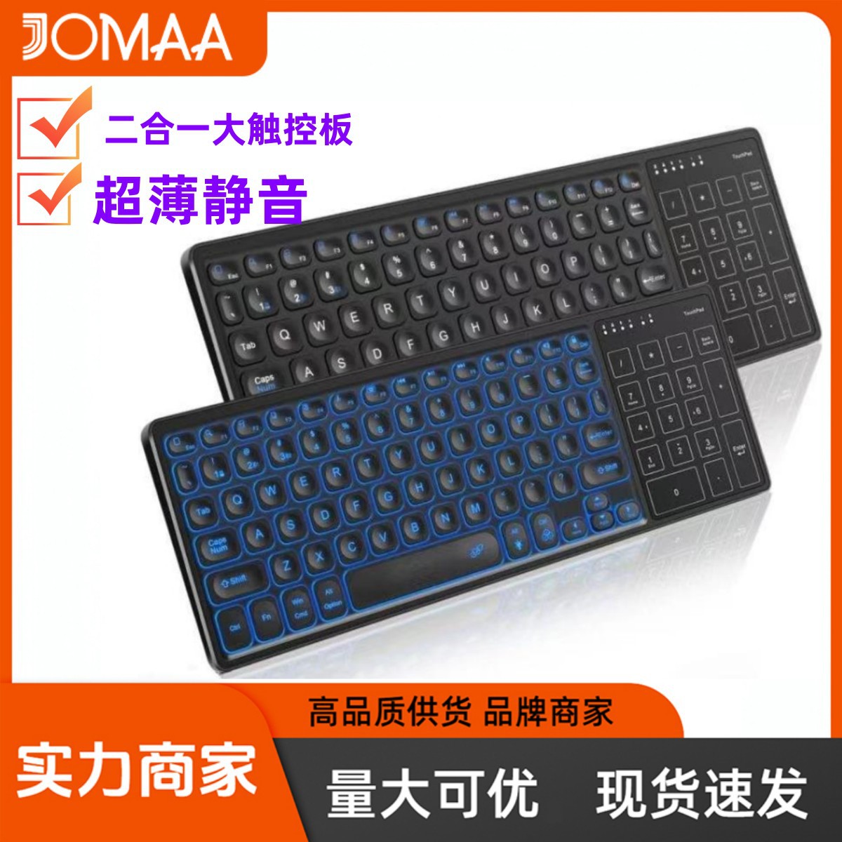 Backlit wireless keyboard with touch pad rechargeable 2.4g Bluetooth keyboard for ipd tablet laptop