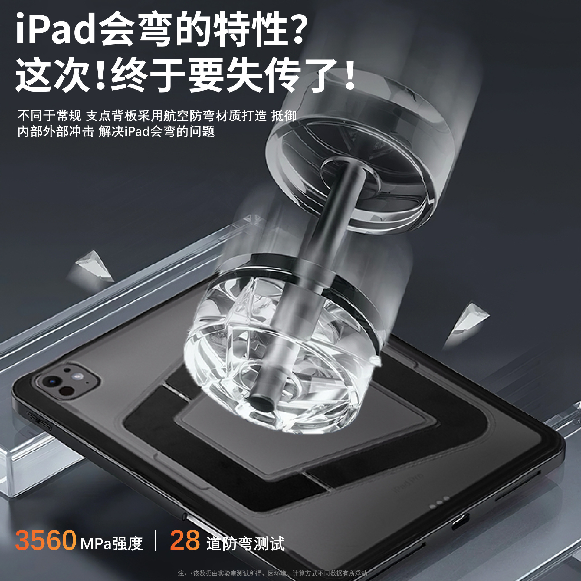 Picture of Fulcrum shell iPadMini7 protective shell 2025Pro new Air7 flat cover 11 generation for Apple 13 inch ar