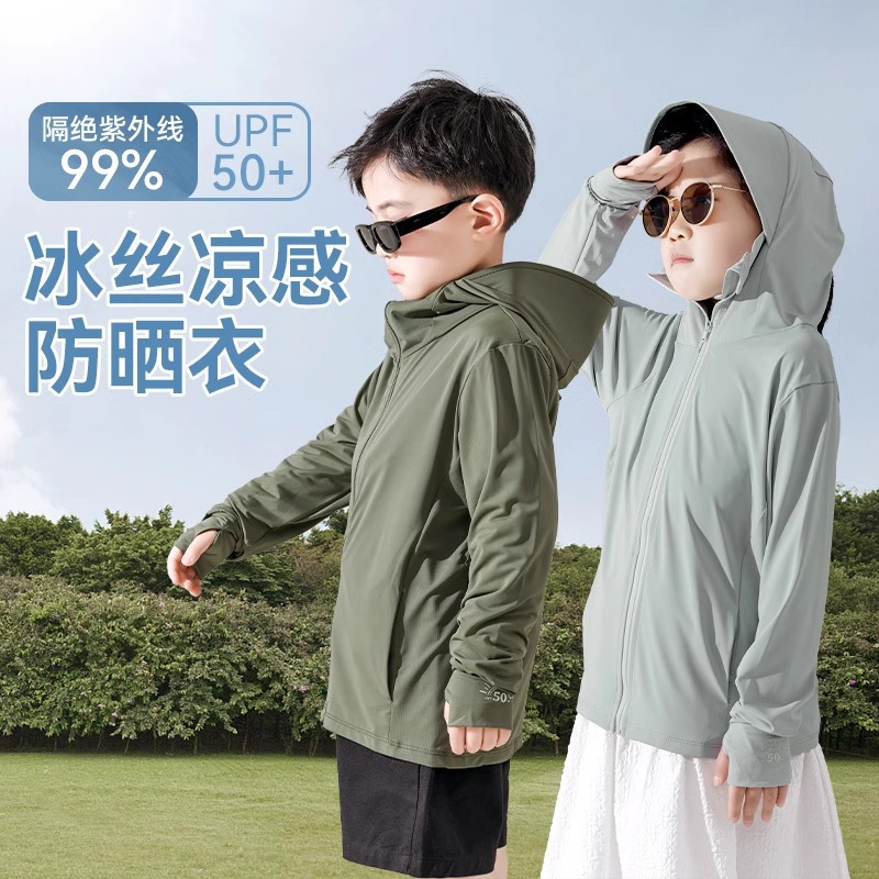 Picture of Girls' Sunscreen Clothing Boys' Summer Ice Silk Cool Sense Hat Brim UV Protection 2025 New Style Children's Sunscreen Clothing