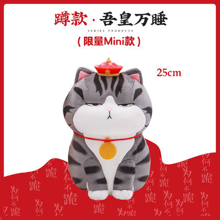 Picture of Genuine Wu Huang Wan Sleeping Doll Bazar Black Plush Toy Long live Totoro Doll Cat Pillow