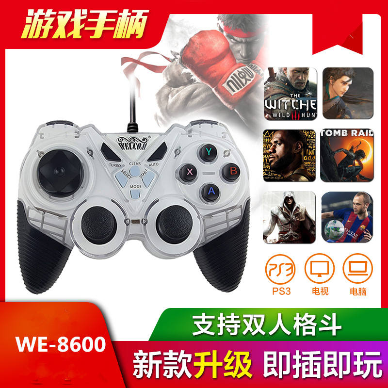 Picture of welcom gamepad computer version wired PC360 TV USBNBA2k21 notebook live steam