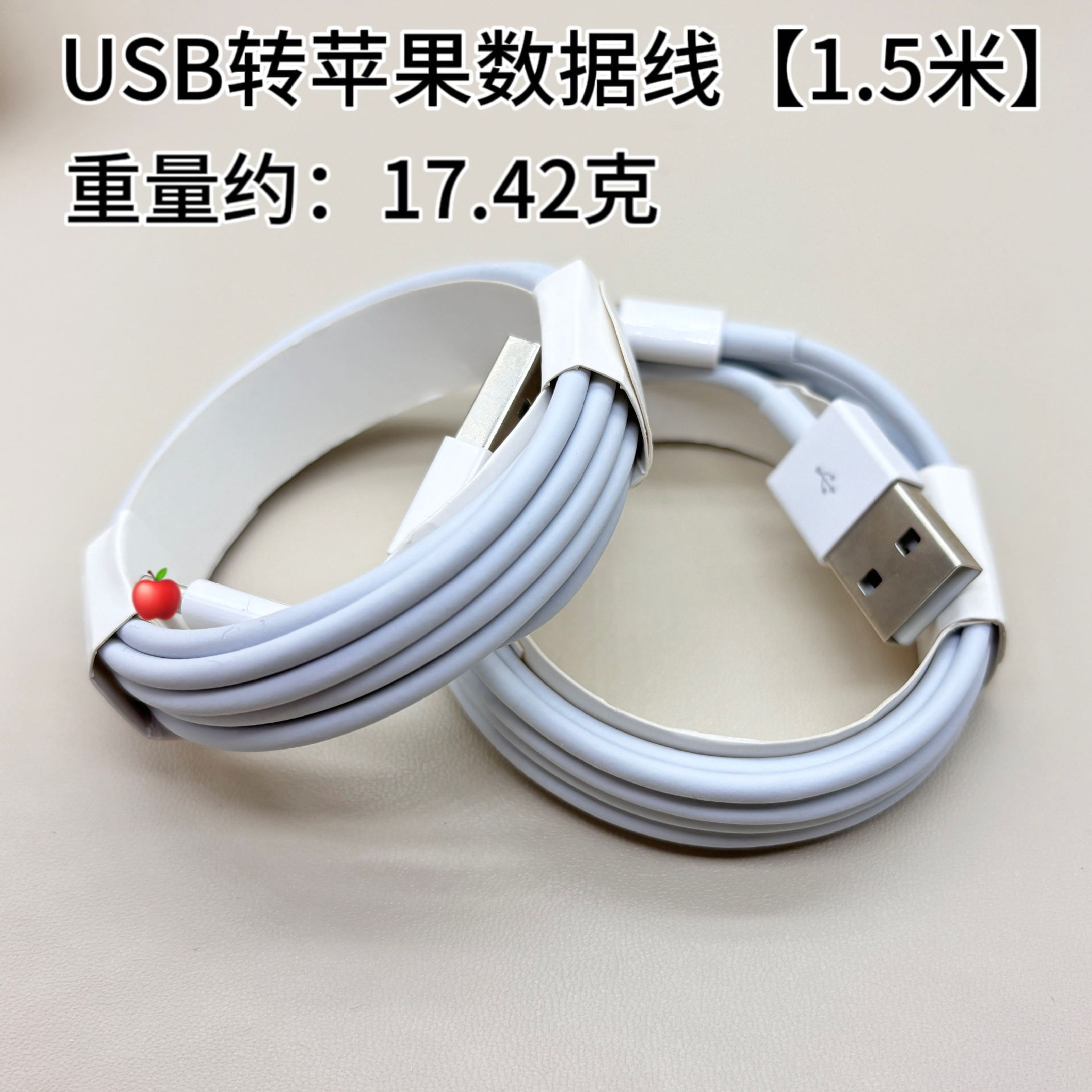 Picture of For apple charging line fast charging iphone pd20w fast charging line USB apple data line factory wholesale