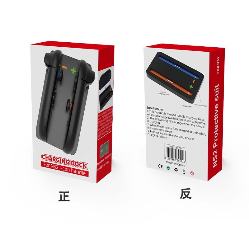 Picture of Iplay Switch2 Left and Right Handle Charging Base Mini Dual Charging Base with Charging Indicator Light