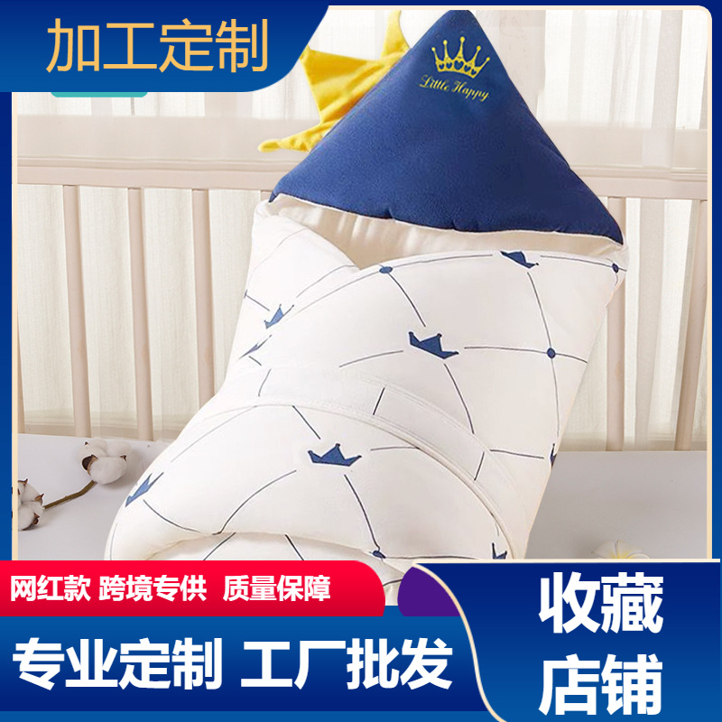 Factory Direct Supply Baby Bag Pure Cotton Blanket Newborn Blanket Spring, Autumn and Winter Bag Thickened Summer Thin