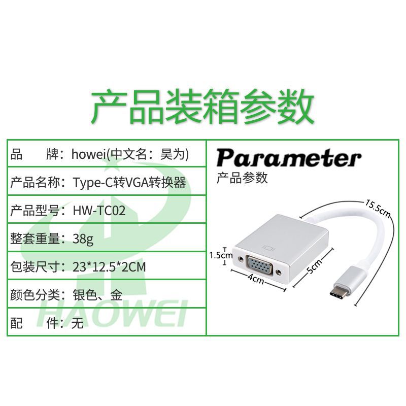 Picture of Cross-border type-c to vga adapter 1080P notebook computer expansion converter mobile phone same screen adapter