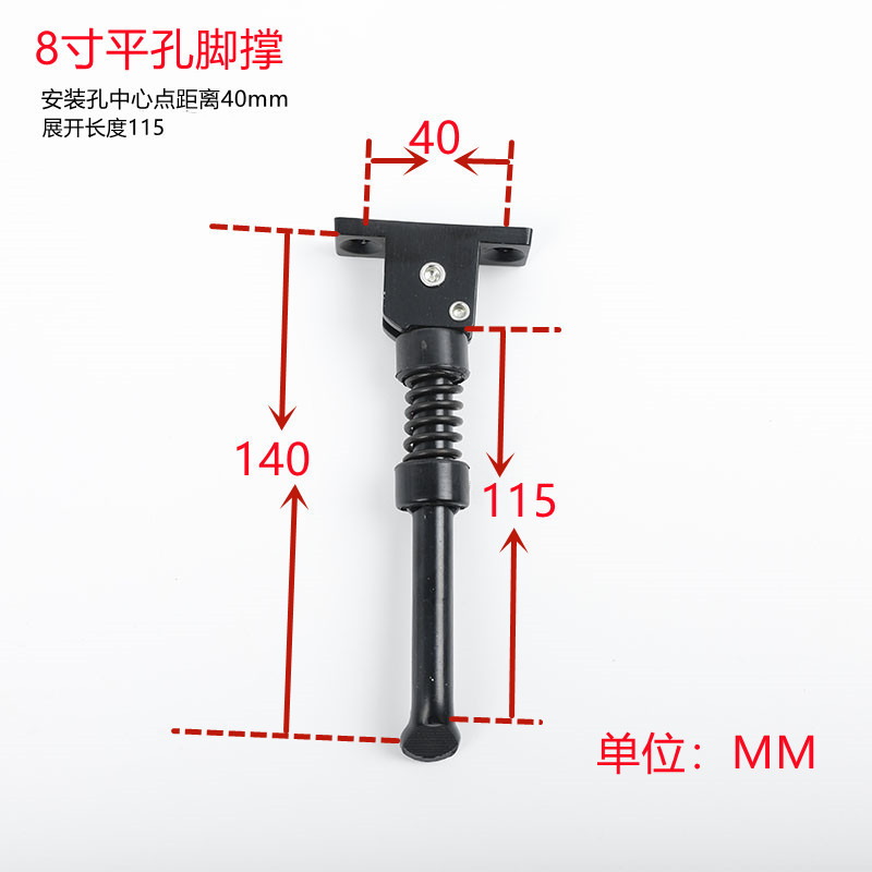 Picture of Electric Scooter Foot Support Bracket 10 Inch 8 Inch Side Foot Parking Rack Starter Clip Ladder