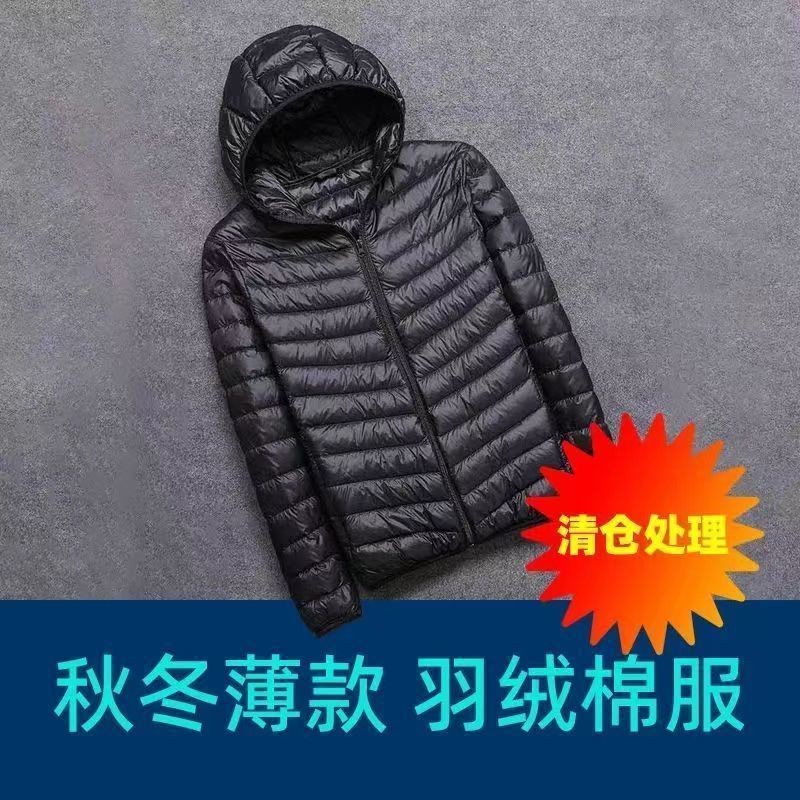 Picture of Anti-season men's cotton-padded jacket short light work cotton-padded jacket men's young and middle-aged plus size feather cotton-padded jacket father's winter coat