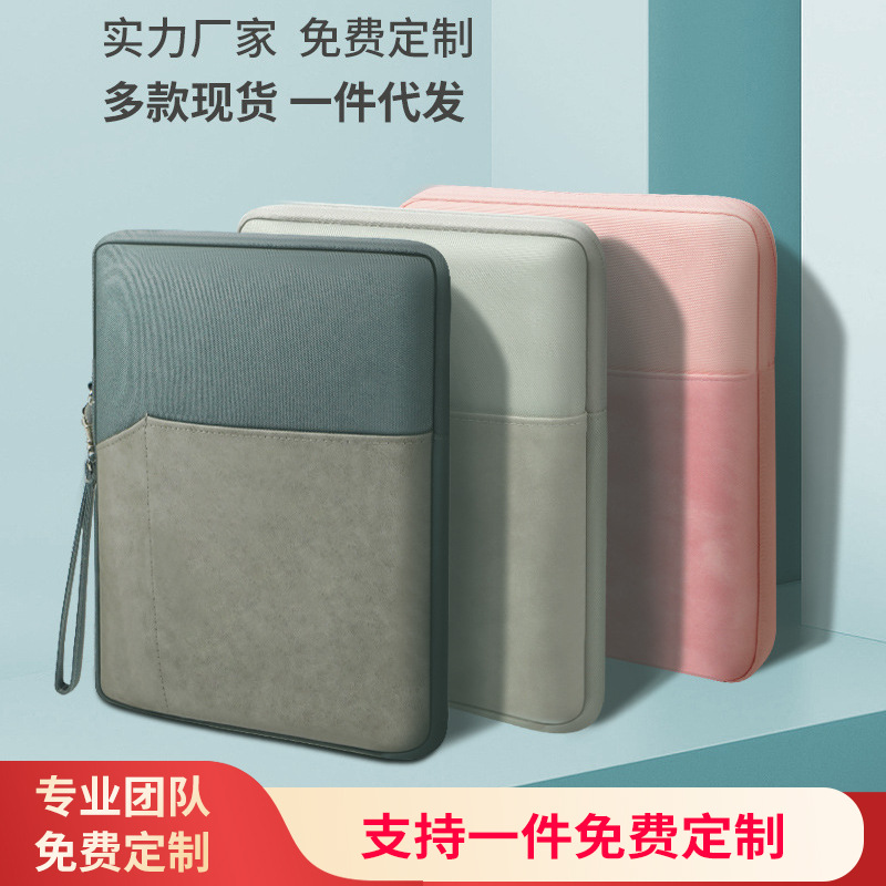 Picture of Ipad Tablet Bag 7.9/8 Inch IPAD Storage Bag 10.8/11 Inch Laptop Sleek Bag