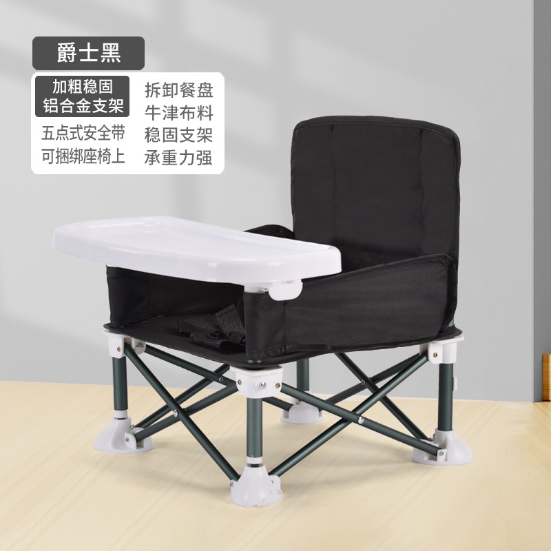 Picture of Multifunctional Baby Dining Chair Cross-border Portable Travel Outdoor Eating Seat Lightweight Beach Chair Children's Folding Chair