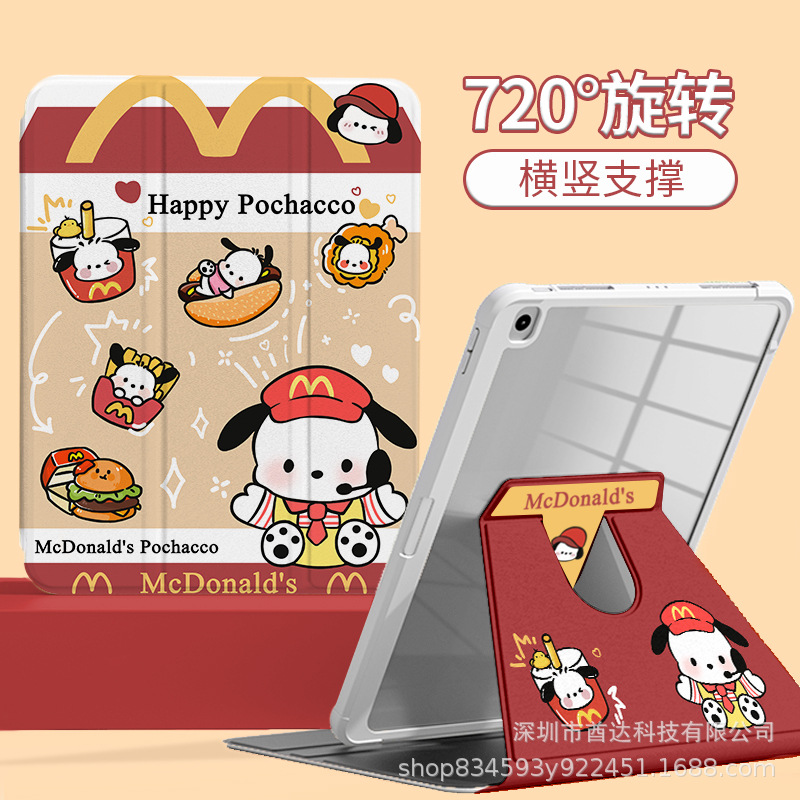 Picture of 【720 ° Rotation] Suitable for iPad Tablet Protective Cover Ipad9 Horizontal and Vertical Support 2024 70% off Air6/5