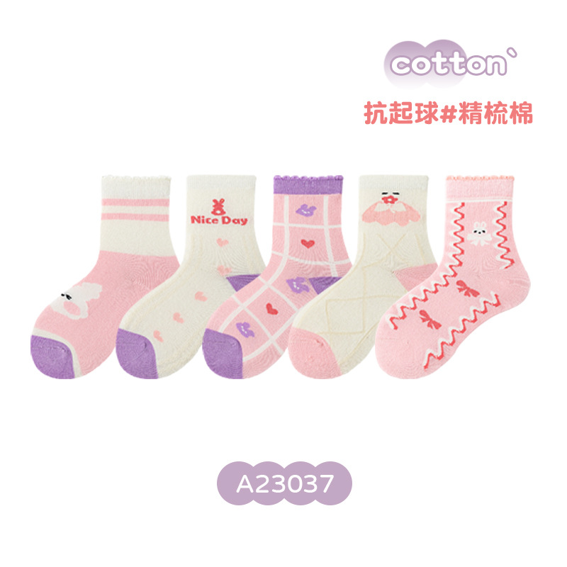 Picture of Children's socks autumn and winter candy color combed cotton anti-Pilling mid-calf length socks solid color handmade boneless sewing head girls' socks