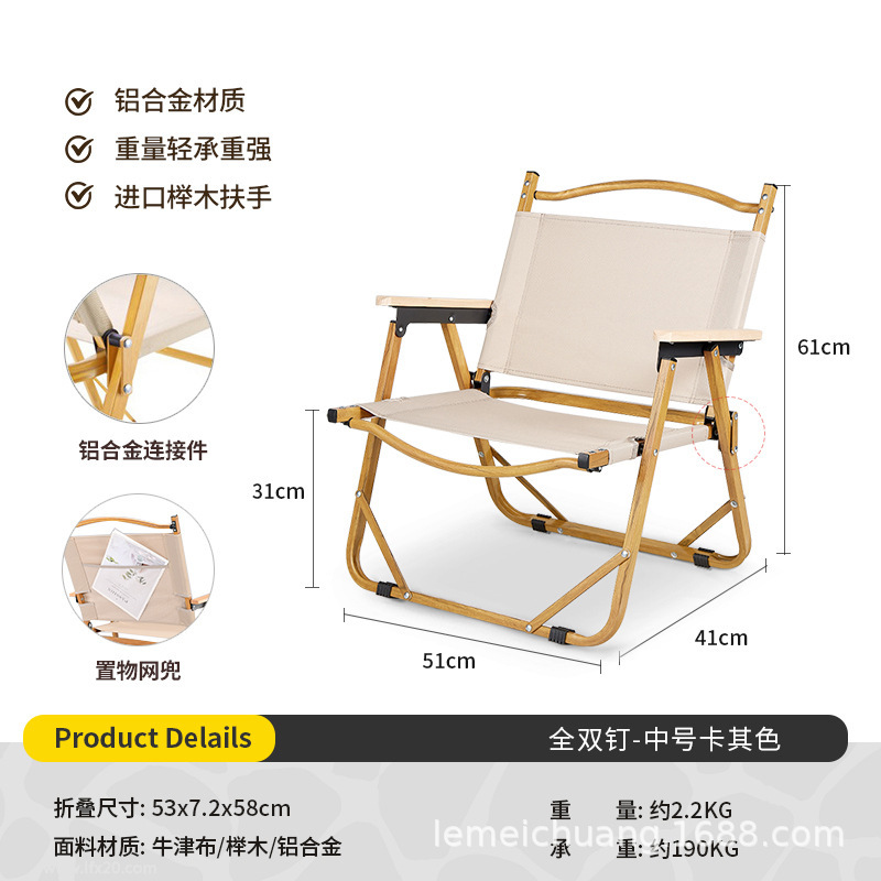 Picture of Portable Camping Picnic Folding Chair Kermit Chair Outdoor Folding Chair Stall Egg Roll Table Fishing Stool suit
