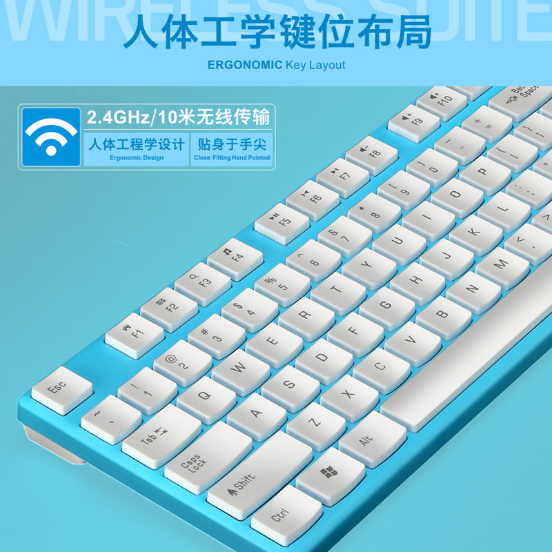 Picture of Chuang Guang Bao 8820 Wireless Keyboard and Mouse Set Candy-colored Notebook Office 2.4g Business Office Wholesale