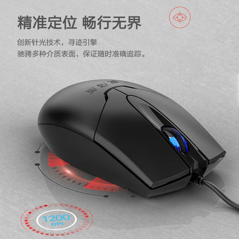 Picture of USB OP-550 Wired Mouse Sound Office Home Games USB Desktop Laptop Games