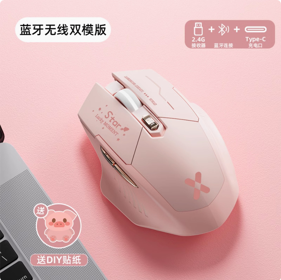 Picture of M100 Rechargeable Bluetooth Dual Mode Silent Mouse New Lightweight Computer Office Girls E-Sports Wireless Mouse
