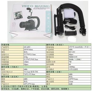 Picture of Mini compact rechargeable light supplement mobile phone shooting bracket short video light supplement self-timer live tofu light