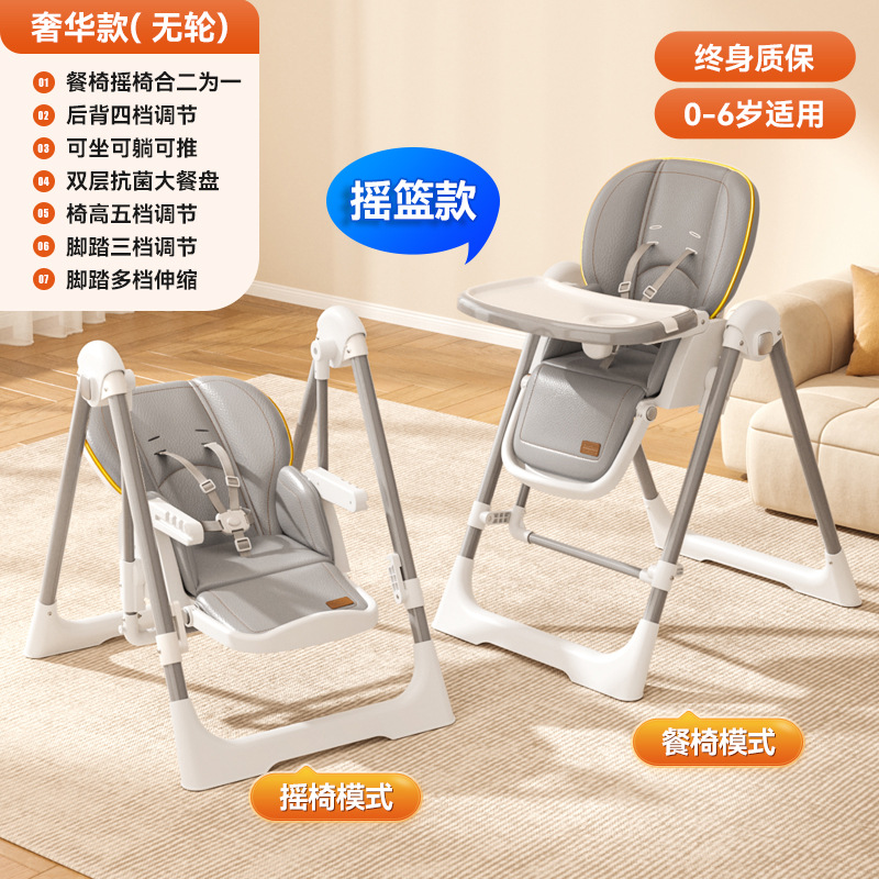 Picture of Two-in-one Rocking Chair Multi-functional Baby Dining Chair Household Baby Dining Chair Dining Table and Chair Foldable Child Seat