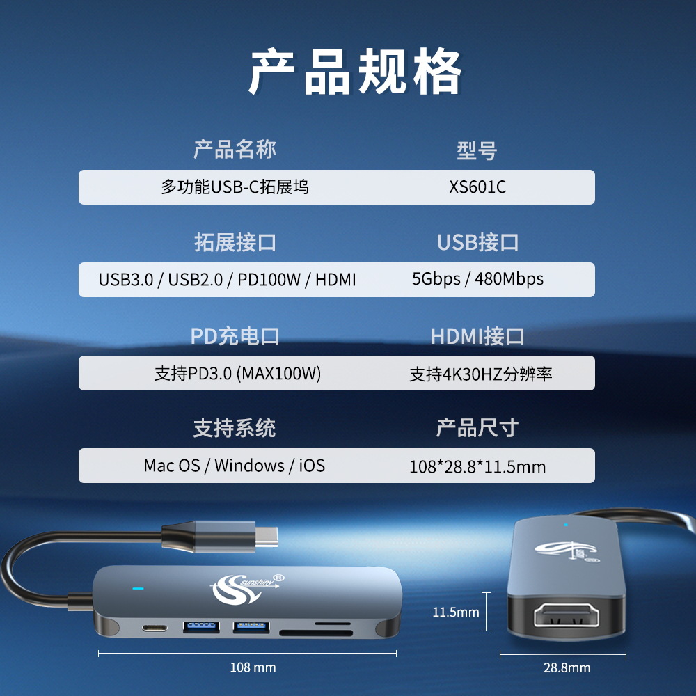 Picture of Type-c 6-in-1 Docking Station USB Hub3.0 Splitter with PD100W Charging 4K Multifunction Extender