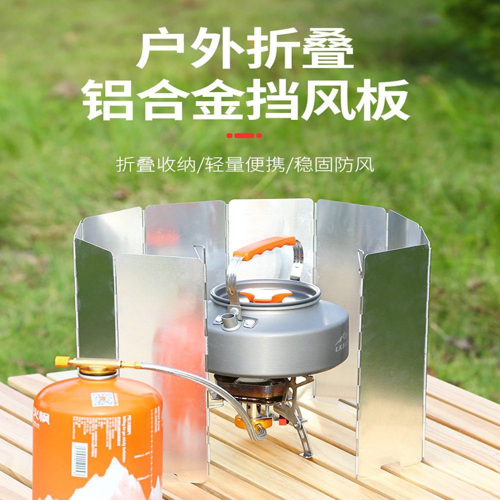 Picture of Ultra-Light Foldableing Outdoor Aluminum Windshield Camping Stove Windshield Outdoor Stove Windshield Artifact