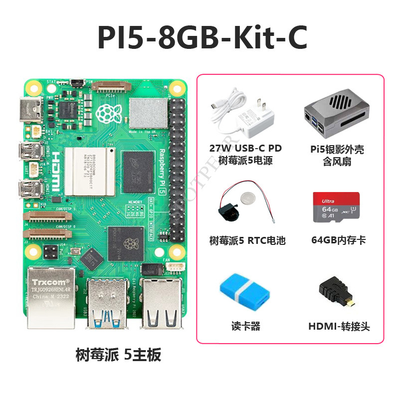 Picture of Raspberry Pi 5 Development Board Raspberry Pi 5 PI5 2G/4G/8G