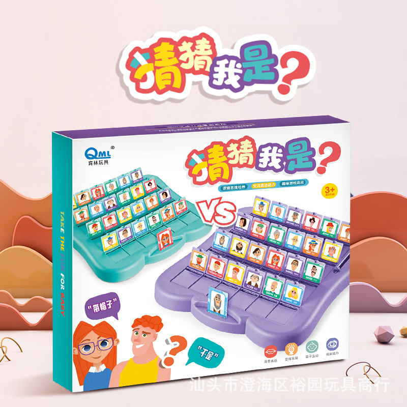 Picture of Guess who he is and who I am logical reasoning parent-child educational children's party interactive game toys