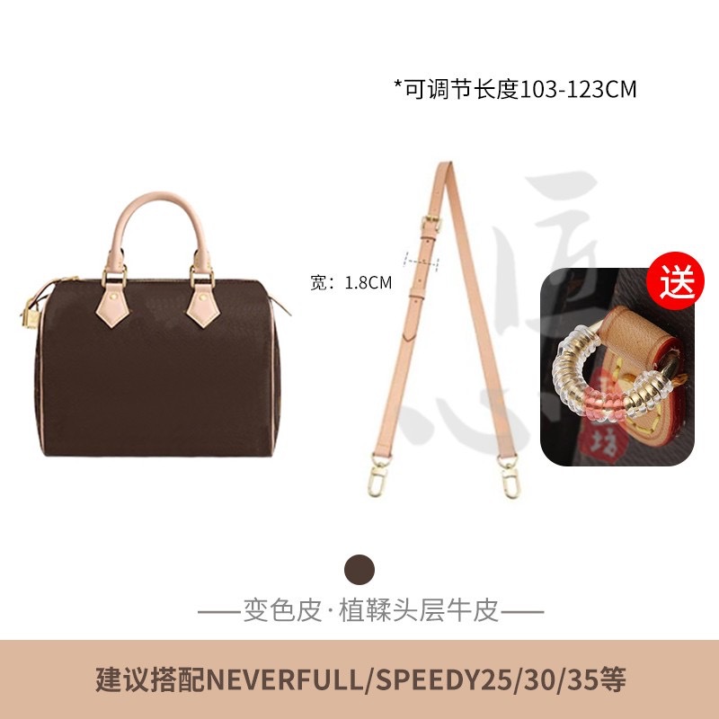 Picture of Factory Direct Selling Old Flower Bag Shoulder Strap speedy20 Vegetable Tanned Leather Bag Strap Mahjong Baguette Bag Leather Strap