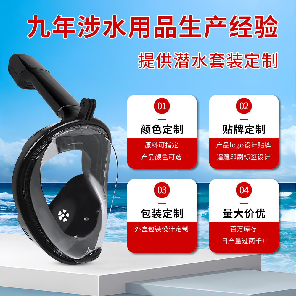 Picture of Snorkeling new full dry diving mask spot GOPRO silicone snorkeling mask diving set factory direct sale