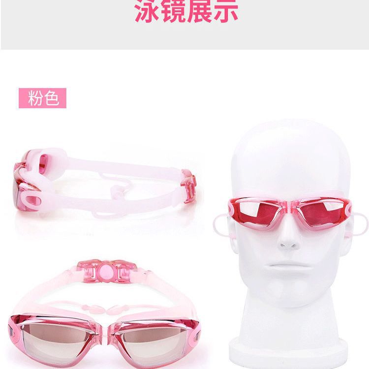 Picture of Waterproof anti-fog HD pink swimming goggles women swimming glasses myopia optional men's equipment diving goggles swimming goggles wholesale