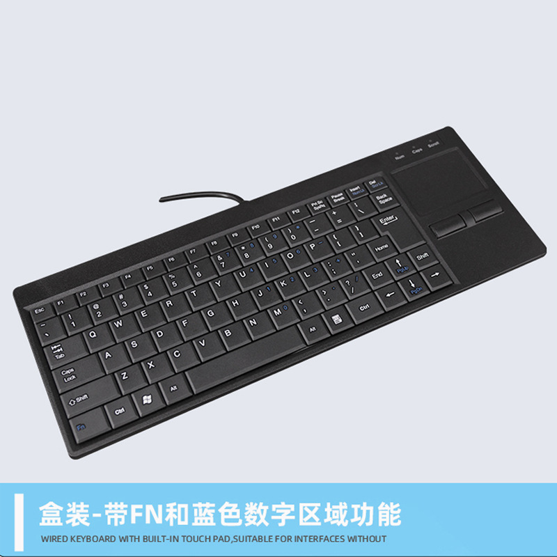 Picture of One cloud day K-818 touch pad industrial keyboard Industrial Control machine CNC machine tool ultra-thin mini keyboard and mouse integration