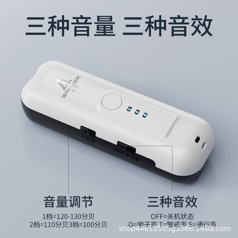 Picture of Electronic whistle traffic command pigeon training super loud basketball referee special super loud whistle PE teacher whistle