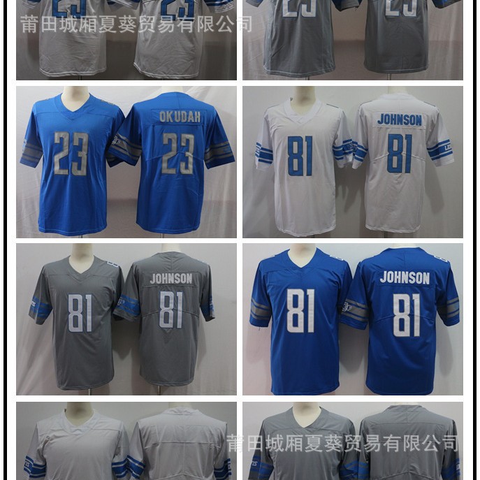 NFL American Football Lions Lions 9#STAFFORD16#20#23#81# Legendary Second Generation Ball