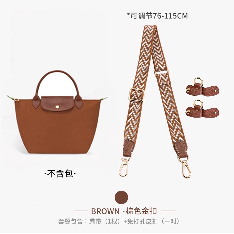 Picture of Factory Direct sales Longqi short handle small size punch-free modified shoulder strap longcham Longqi dumpling bag strap