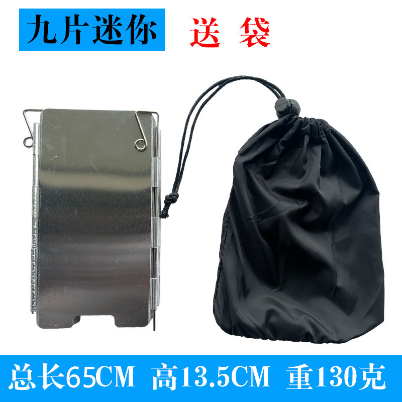 Picture of Ultra-Light Foldableing Outdoor Aluminum Windshield Camping Stove Windshield Outdoor Stove Windshield Artifact