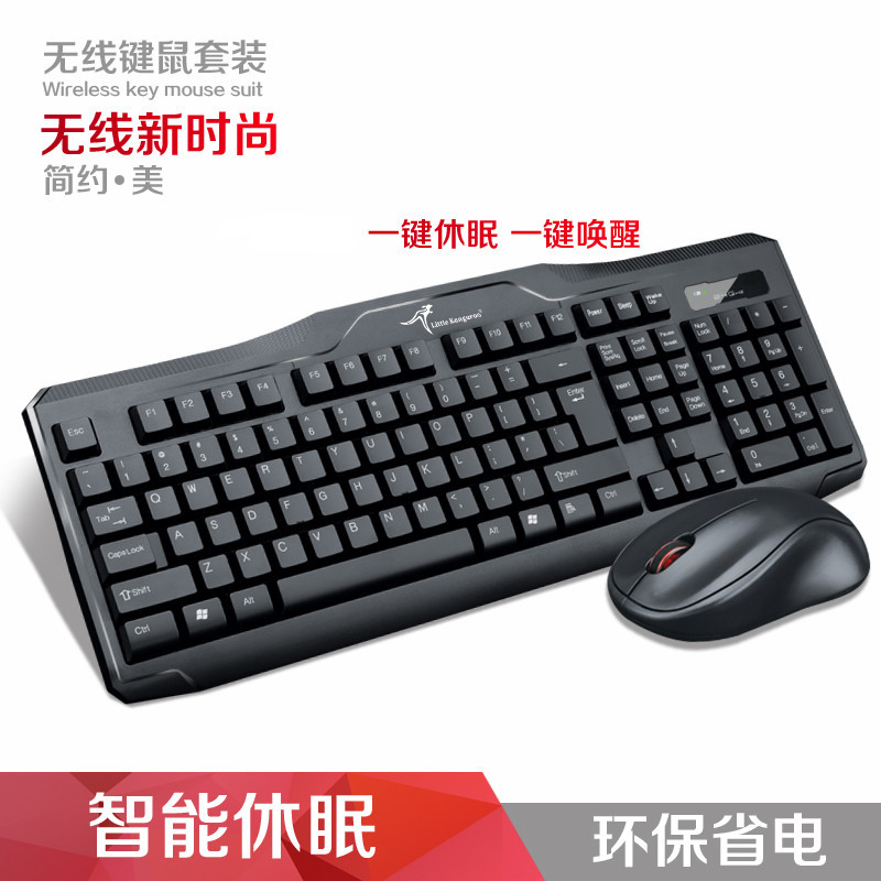 Kangaroo 2025 Wireless Keyboard Mouse suit business office Wireless Keyboard mouse cover power saving unlimited mouse keyboard