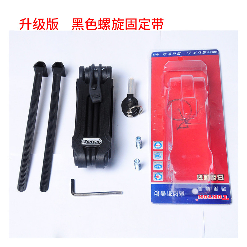 Picture of Universal mountain bike lock anti-hydraulic shear folding anti-theft lock motorcycle bicycle equipment accessories