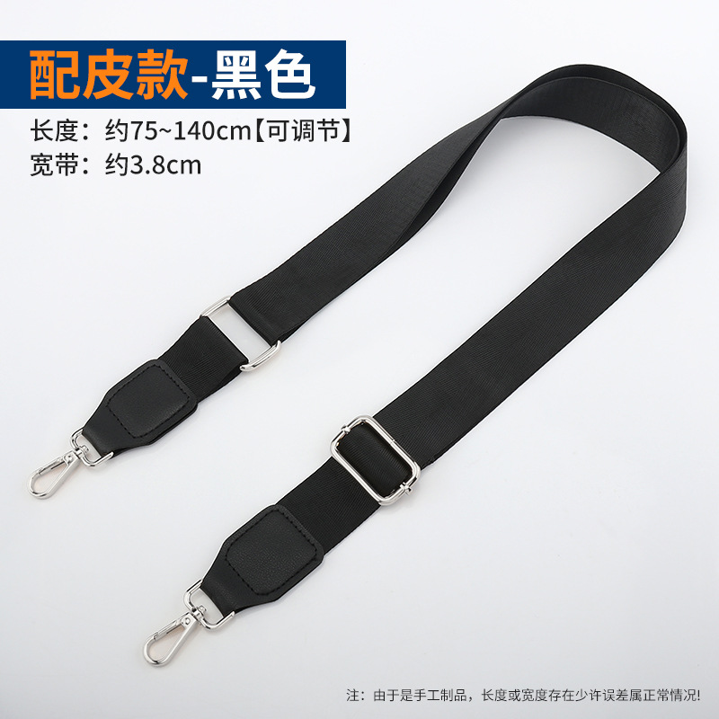 Picture of Men's Bag Shoulder Strap Accessories Men's Computer Bag Single Shoulder Backpack Strap Crossbody Bag Strap Nylon Adjustable Wide Strap