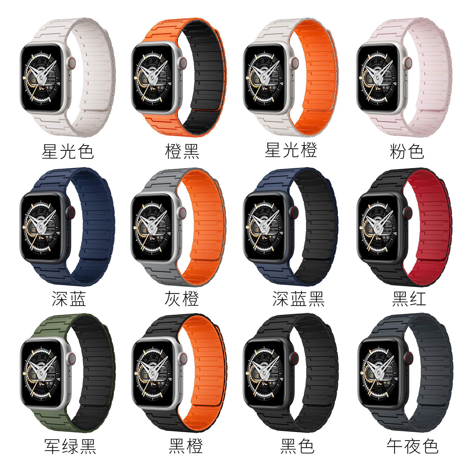 Suitable for Apple Watch Magnetic Silicone Strap Appleiwatchs1-10 Generation Magnetic Loop Strap Baigey