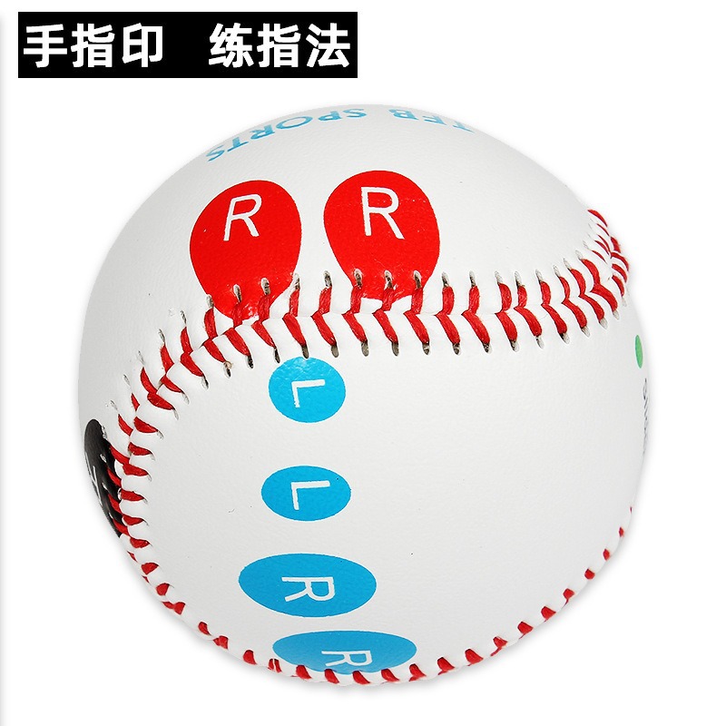 Picture of 9-inch Baseball Standard Baseball Primary and Secondary School Students Training Game Professional Soft Hard Baseball Finger Print