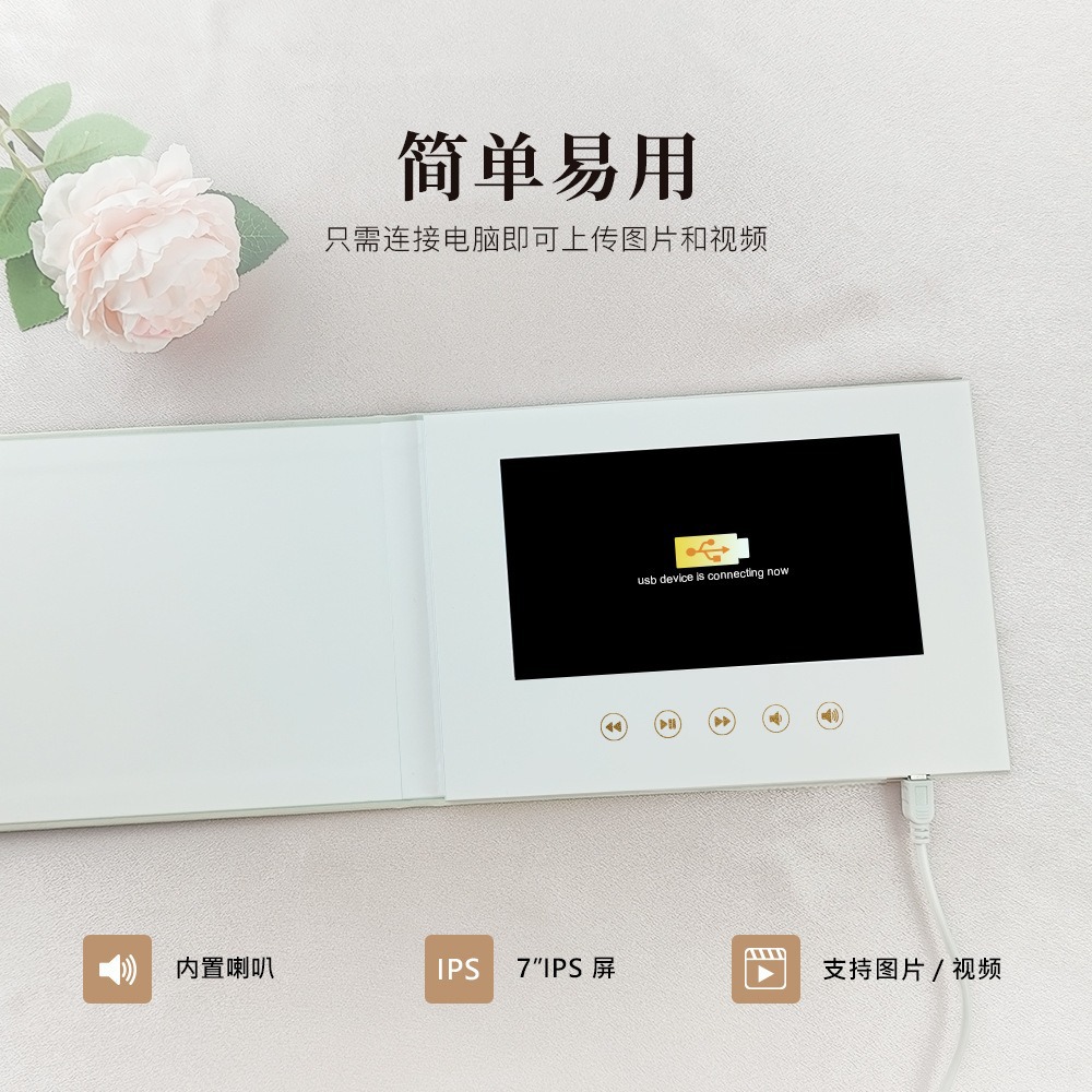 Picture of Factory Wholesale Multifunctional Wedding Video Invitation Video Greeting Card Advanced Video Brochure