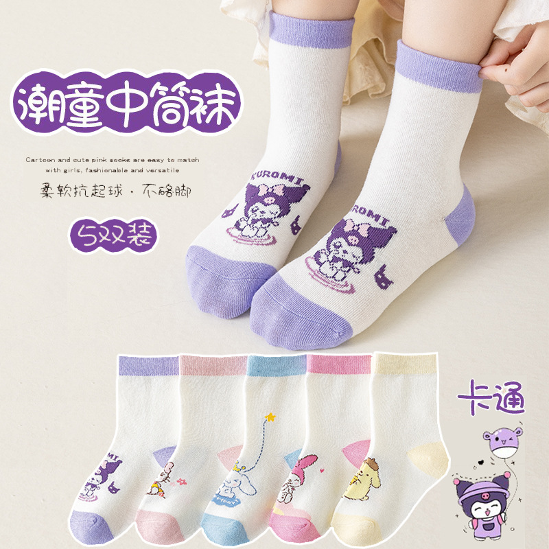 Picture of 2020 Spring and Autumn New Cartoon Children's Socks Cotton Boys and Girls Mid-Tube Socks Student Warm Baby Socks Manufacturer Wholesale
