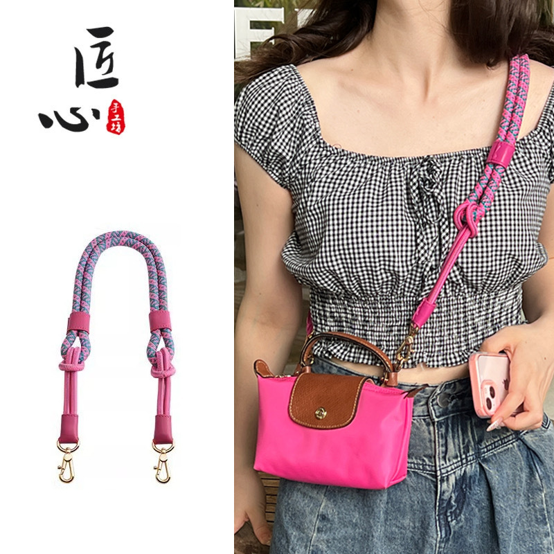 Picture of Factory direct Longxiang mini bag shoulder strap Longxiang longcham mini dumpling bag transformation strap rope