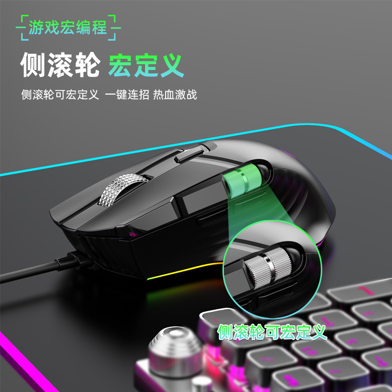 Picture of 10-Key Dual-Wheel Swing Full-Speed Rgb Macro Definition Gaming Mouse, One-Piece Batch, Computer Accessories E-Sports